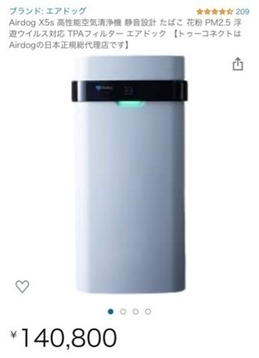 Airdog X5s | skvp.co.uk