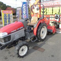 【引取限定】ヤンマー トラクター EF220 中古 アワーメータ...