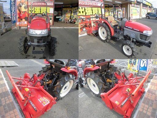 引取限定】ヤンマー トラクター EF220 中古 アワーメーター442時間
