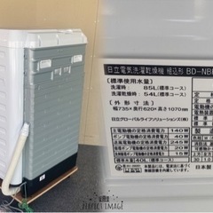 最受け渡し決定！上位機種！送料設置無料！分解洗浄済み！HITACHI BD 