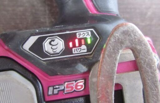 HiKOKI インパクトドライバ WH18DDL2 バッテリー2個 充電器 旧日立工機