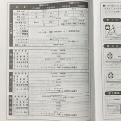 【成約済】良品 パラマウントベッド製 介護ベッド 3モータータイプ アウラ21 別売り付属品あり 動作快調 電動ベッド A1BT0503