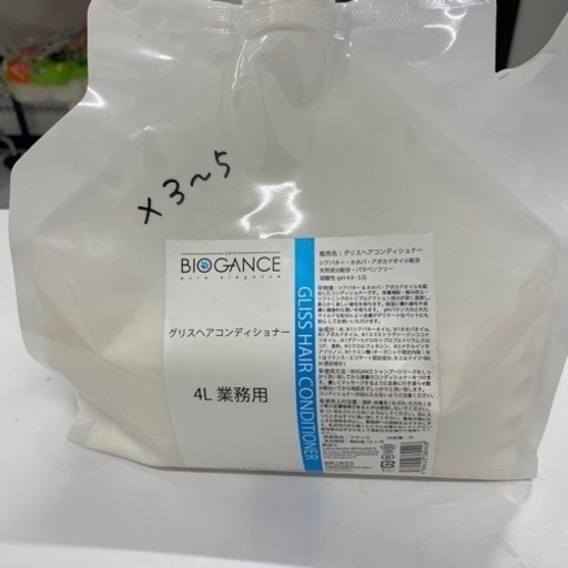 価格交渉可）ペット用シャンプー バイオガンス業務用各種