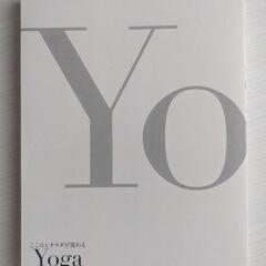 yoga本「こころとカラダが変わるYoga」