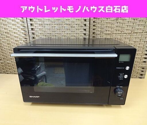 シャープ 電子レンジ 2020年製 RE-TF175-B ブラック 17L あたため専用 フラット SHARP 札幌市 白石区