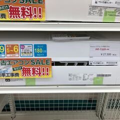 ☆期間限定SALE☆標準工事費込み☆ Hisense エアコン HA-S22D-W 2.2
