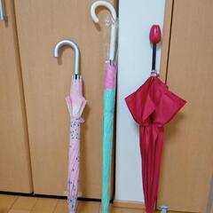 女性用　傘　3本セット