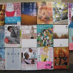 単行本（４）、沢山　１冊１００円