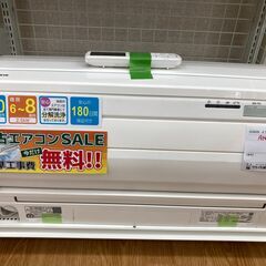 ☆期間限定SALE☆標準工事費込み☆ ダイキン エアコン AN25VRS-W 2.5kw