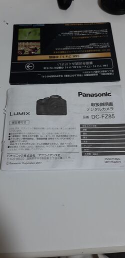Panasonic  LUMIX   DC-FZ85(最終値下げ)