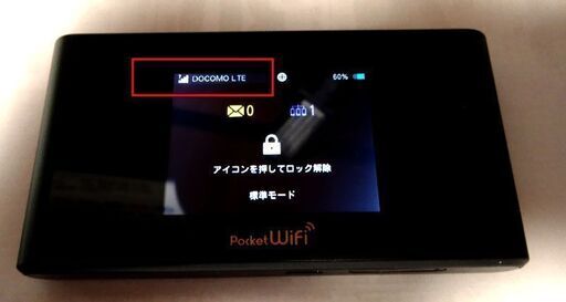 SIMフリーモバイルルーター 303ZT | muniotuzco.gob.pe