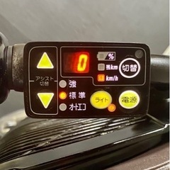 関東全域送料無料 保証付き 電動自転車 ブリヂストン アンジェリーノ 