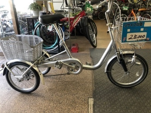ブリジストン三輪車 ブリヂストンワゴン | ［街乗り自転車］買い物向け自転車