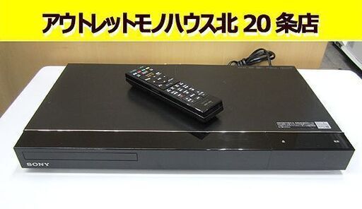 ソニー BDレコーダー BDZ-EW520 2016年製 ブルーレイディスクレコーダー DVD Wチューナー 500GB 札幌 北20条店