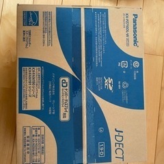新品未使用　未開封　パナソニック KX-PZ710DL-W デジタルコードレス普通紙FAX 「おたっくす」 （子機1台付き） ホワイト　値引き要相談可