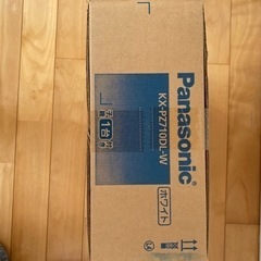 新品未使用　未開封　パナソニック KX-PZ710DL-W デジタルコードレス普通紙FAX 「おたっくす」 （子機1台付き） ホワイト　値引き要相談可