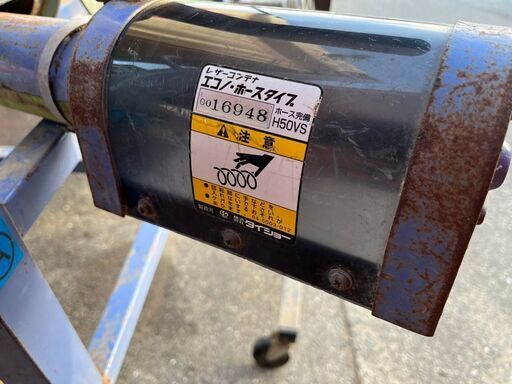 引取限定】タイショー VS-750S レザーコンテナ エコノ VS-08 H50VS