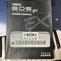 YAMAHA EOS B900EX 61鍵