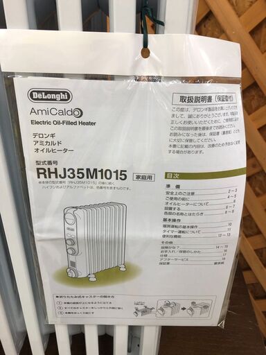 【愛品館江戸川店】 デロンギ　アミカルド　RHJ35M1015　オイルヒーター　2021年モデル　お問い合わせID:137-015048-007