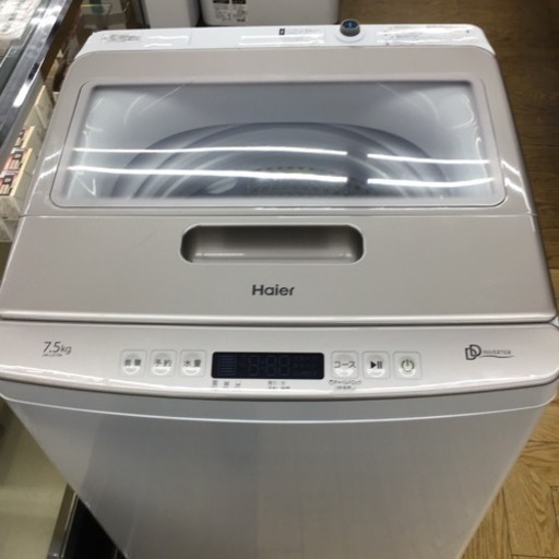 #K-82【ご来店頂ける方限定】Haierの7、5Kg洗濯機です