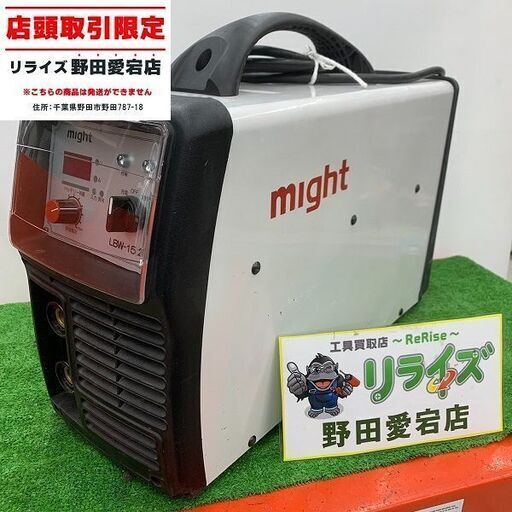 マイト工業 LBW-152W リチウムイオンバッテリー溶接機【野田愛宕店】【店頭取引限定】【中古 ジャンク】IT6H66ZLOU1Y