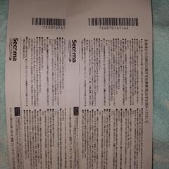 浅田真央アイスショーBEYOND 釧路公演昼の部二枚