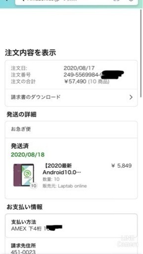タブレット 大量 6台まとめて 7インチ