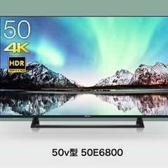 ハイセンス　50型　テレビ　4K内蔵　2019年製　2020年10月購入