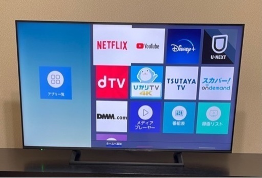 ハイセンス　50型　テレビ　4K内蔵　2019年製　2020年10月購入