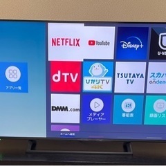 ハイセンス　50型　テレビ　4K内蔵　2019年製　2020年10月購入