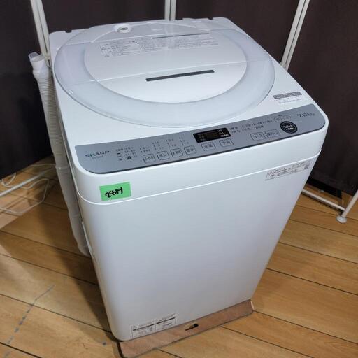 ‍♂️h1123売約済み❌2481‼️設置まで無料‼️最新2021年製✨SHARP 7kg 全自動洗濯機
