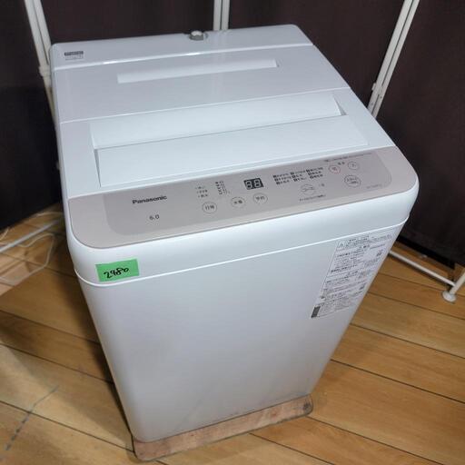 ‍♂️h1215売約済み❌2480‼️設置まで無料‼️最新2022年製✨Panasonic 6kg 全自動洗濯機