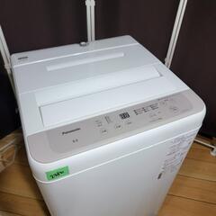 ‍♂️h1215売約済み❌2480‼️設置まで無料‼️最新2022年製✨