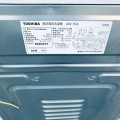 ET1188番⭐ 7.0kg⭐️ TOSHIBA電気洗濯機⭐️2018年式