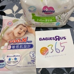 ベビー用品