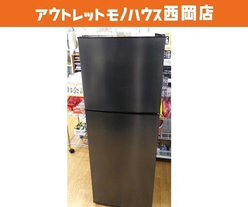 西岡店 冷蔵庫 138L 2ドア 2019年製 MAXZEN JR138ML01GM ブラック 140Lクラス