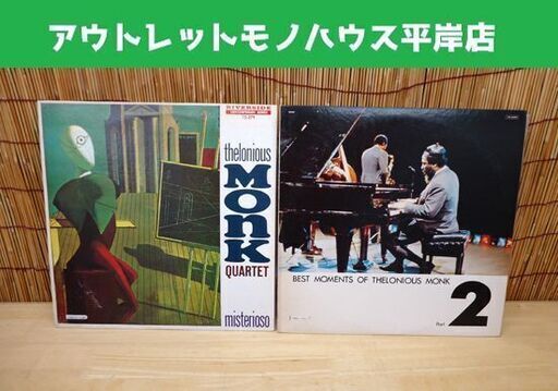 LP セロニアス・モンク / ミステリオーソ /ベスト・モメンツ・オブ ...