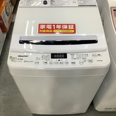 全自動洗濯機 hisense ご紹介いたします！