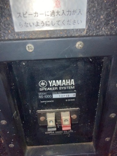 YAMAHA ns-1000 スピーカー