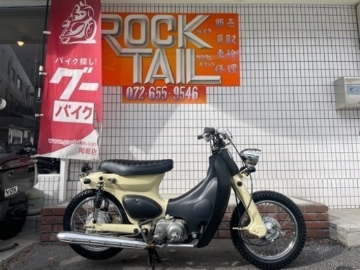 ☆20万円☆リトルカブ フルカスタム!C50 実働車 新品部品多数!カブ