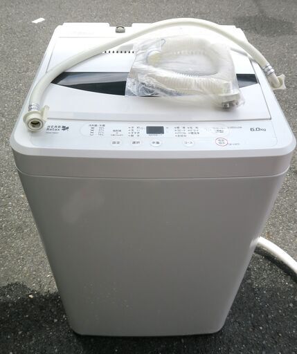 ☆ヤマダ YAMADA YWM-T60A1 Herb Relax 6.0kg 全自動電気洗濯機◆芯から汚れを落とす