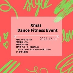Xmas DANCE fitness event