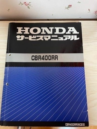 CBR400RR NC23 HONDA CBR400RR NC23 純正純正カウル セット HONDA