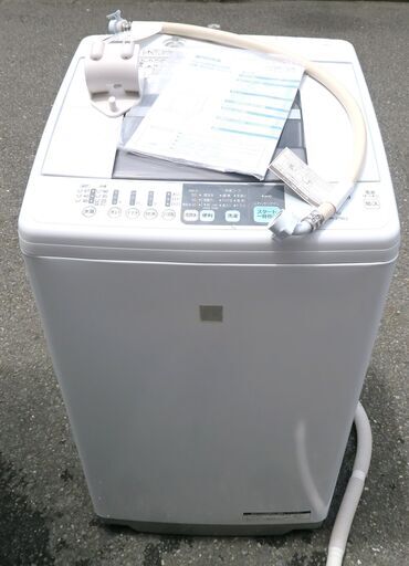 ☆日立 HITACHI NW-Z79E3 7.0kg 簡易乾燥機能搭載全自動洗濯機 白い約束◆オリジナルモデル