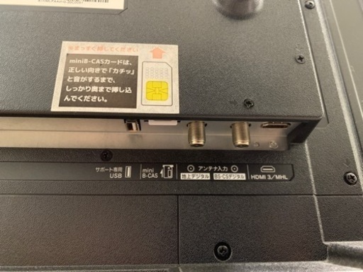 テレビ GRANPLE TV-29-C113 32V型 1TB ハードディスク＆ダブル