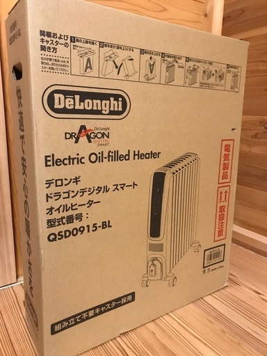 【未使用品】デロンギ オイルヒーター　QSD0915-BL