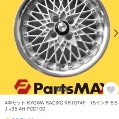 KYOWA RACING 165/55R15 75H