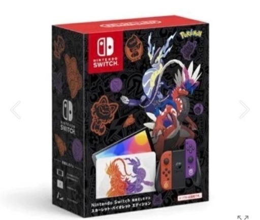 Switch ポケモンコラボ