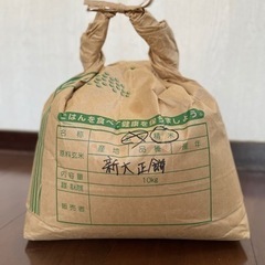 令和3年富山県産餅米5kg