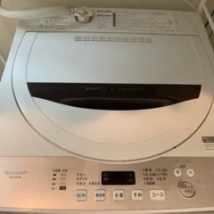 【ネット決済】【SHARP】2018年製なので、美品の洗濯機です！